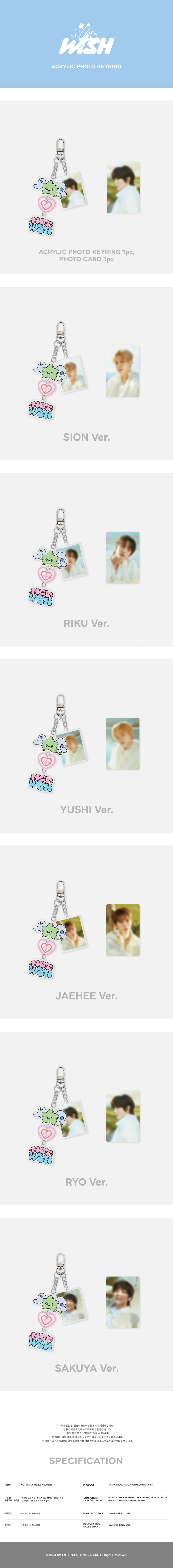 NCT WISH - 04 Acrylic Photo Keyring detail 3