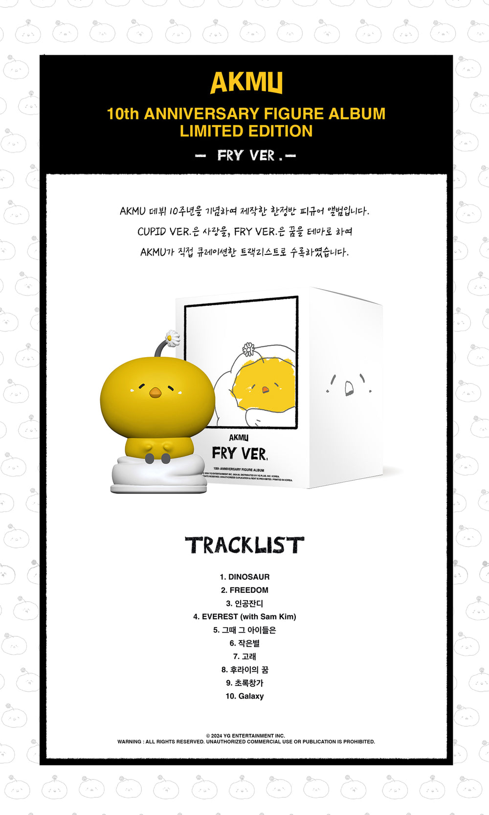 AKMU - 10th ANNIVERSARY FIGURE ALBUM detail 6