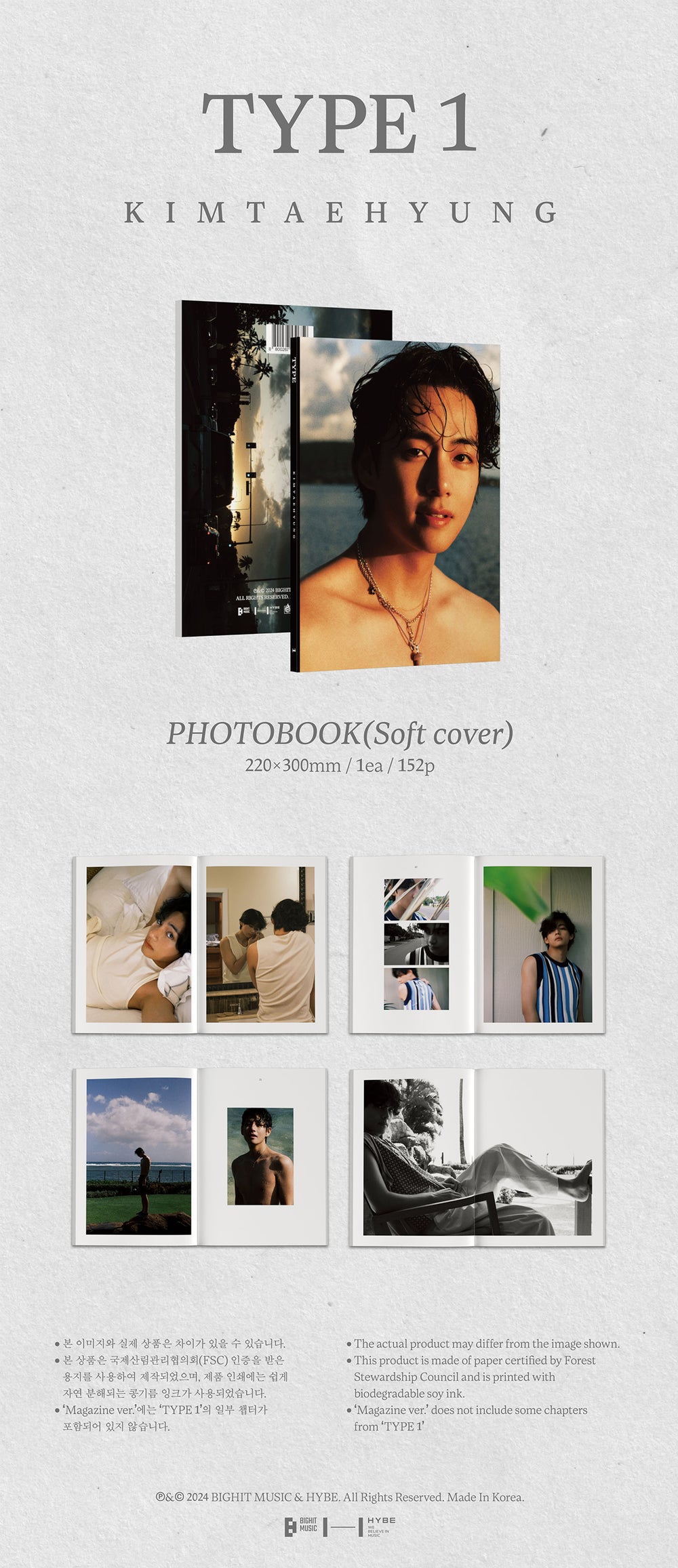 V 'TYPE 1' Magazine ver. detail 3