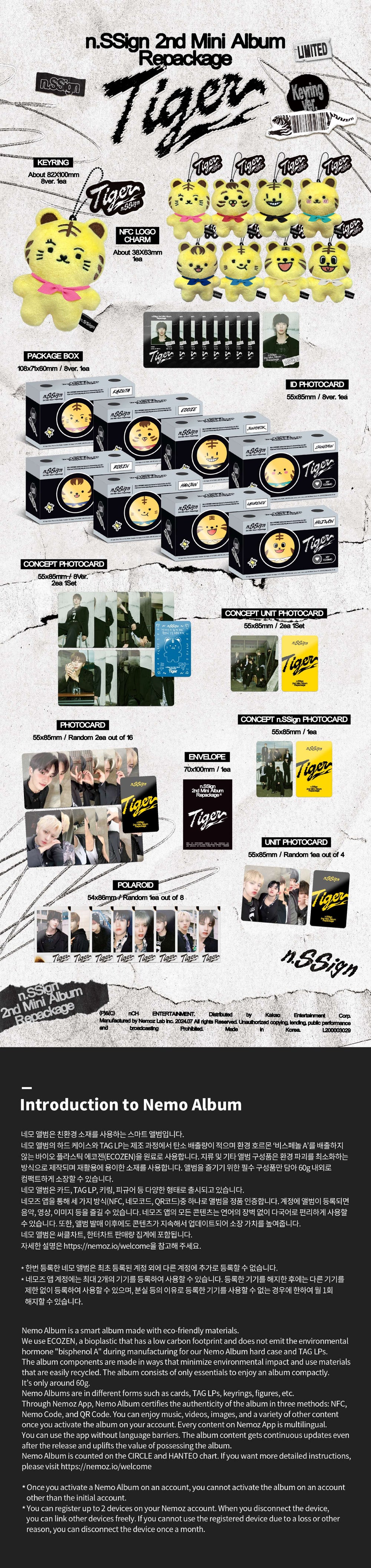 n.SSign - Tiger / 2nd Mini Album Repackage (NFC Keyring ver.)(Limited Edition) detail 5