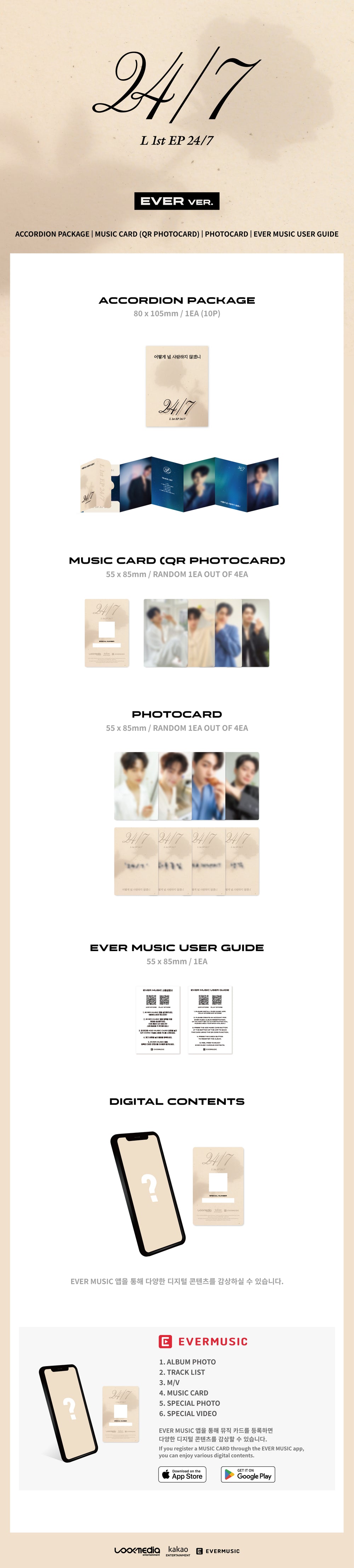 L - 24/7 / 1st EP Album (EVER ver.) detail 5