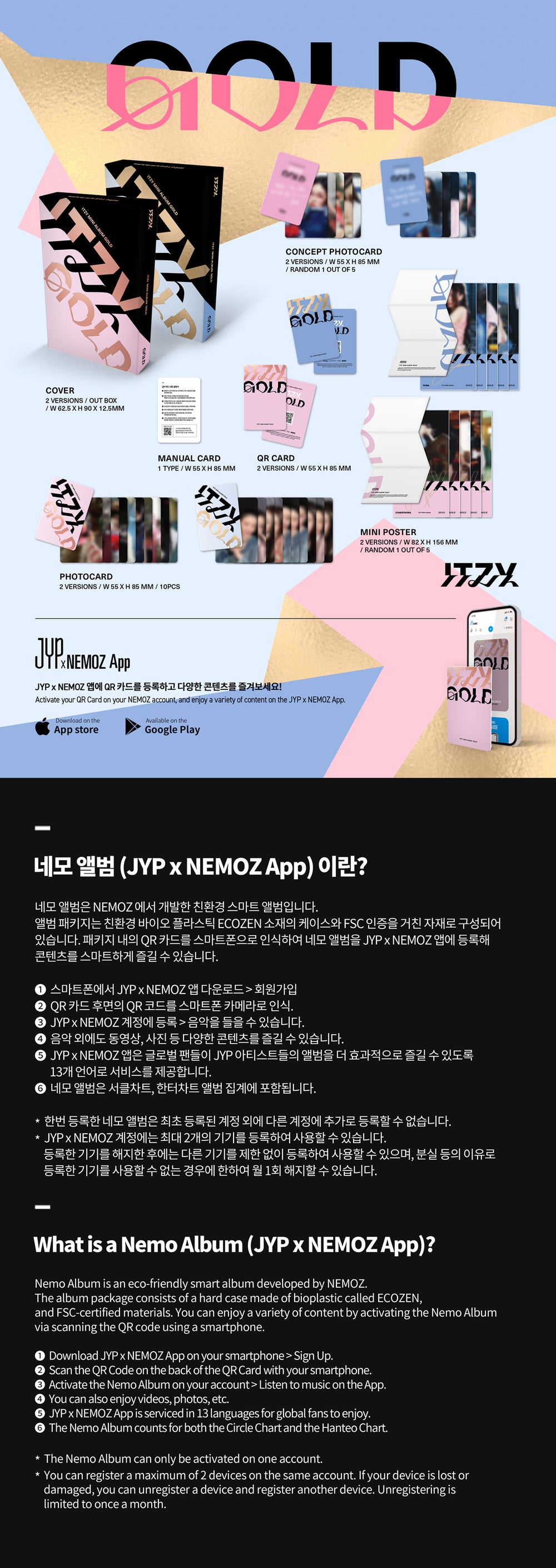 ITZY - GOLD (NEMOZ) detail 5