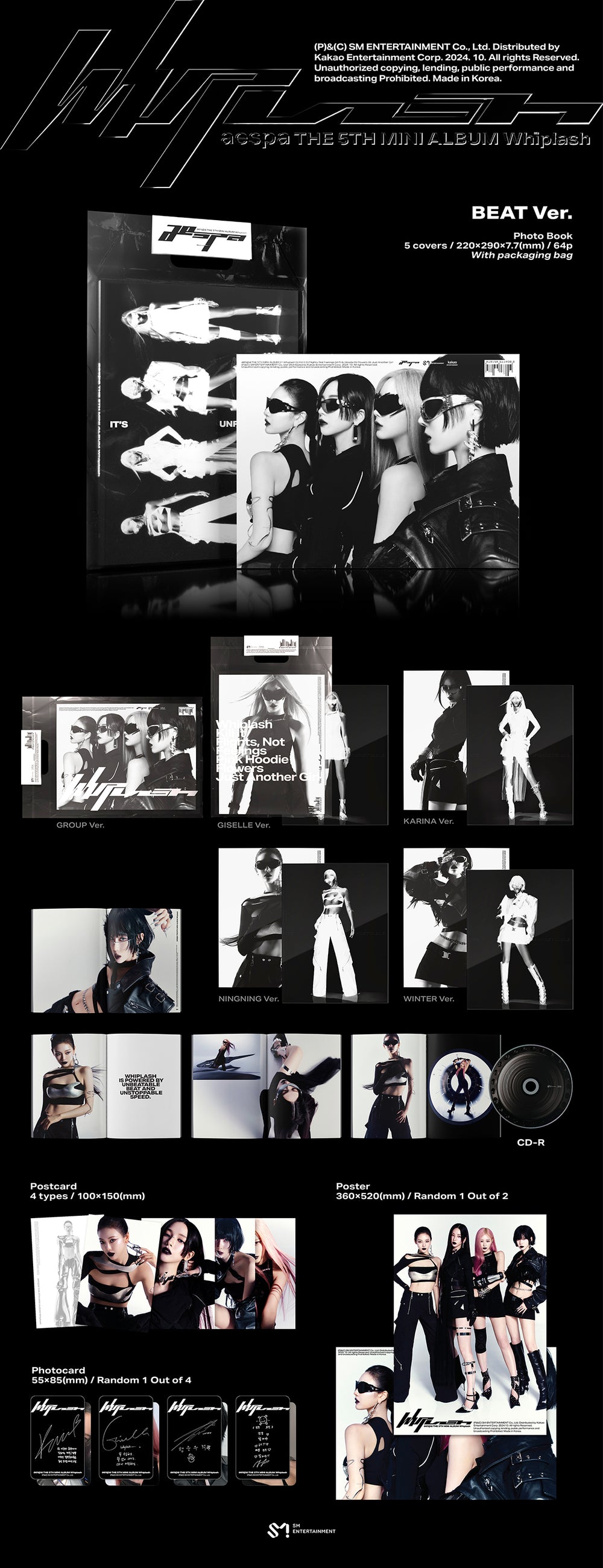 aespa - Whiplash / 5th Mini Album (BEAT Ver.) detail 5