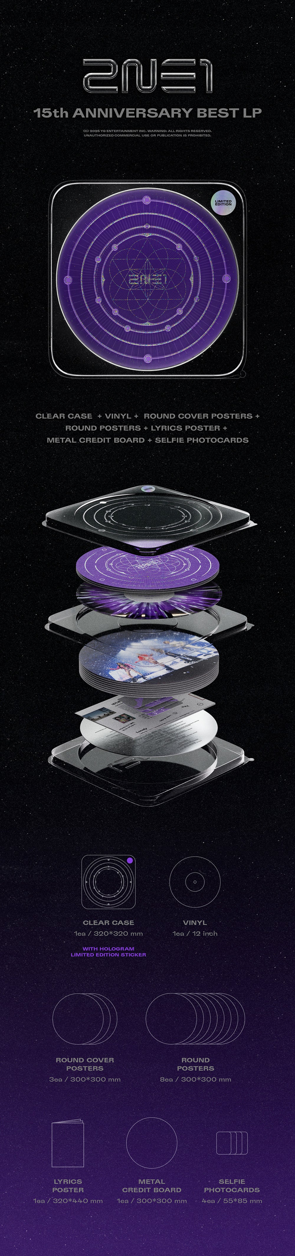 2NE1 - 2NE1 15th ANNIVERSARY BEST LP detail 5