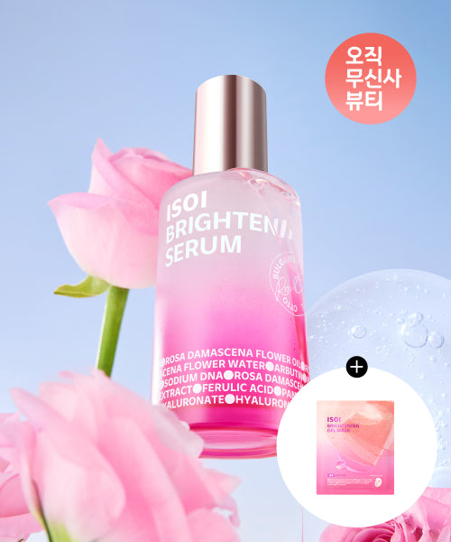 ISOI [Rose PDRN] NEW Radiance Serum (Blemish Rose Serum) 50ml (+ 1 blemish gel mask included)