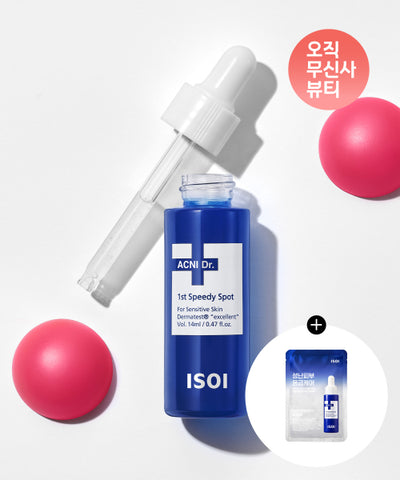 ISOI Acne Doctor First Speedy Spot 14ml
