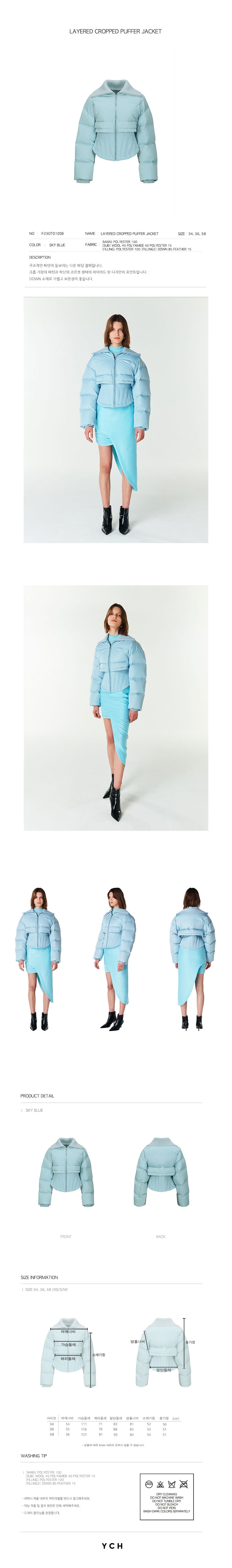 YCH LAYERED CROPPED PUFFER JACKET SKY BLUE (F23OT010SB)