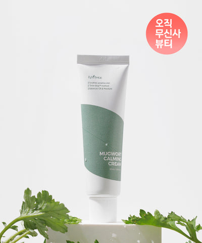 Isntree Mugwort Calming Cream 50ml