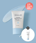 SKIN N LAB SKIN N LAB High Barrier Fresh Sun Lotion SPF50+ PA++++ 50ml