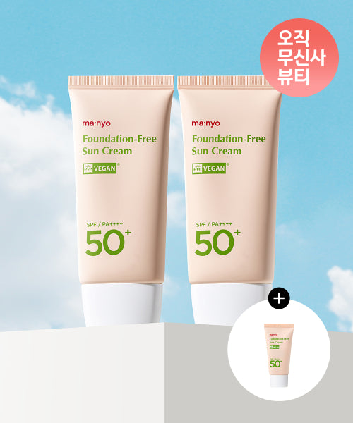 Ma:nyo Ma:nyo Padefree Sunscreen 50ml SPF 50