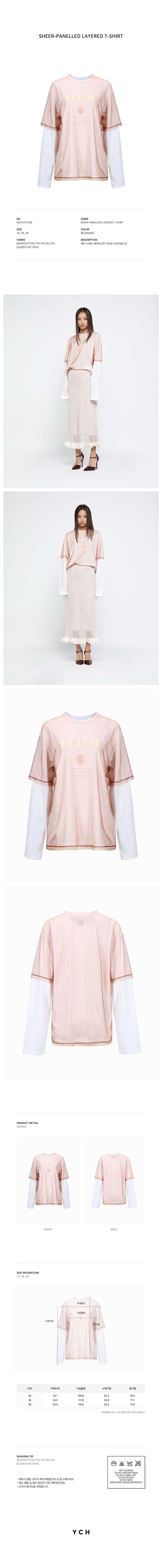 YCH SHEER-PANELLED LAYERED T-SHIRT ORANGE (R25TS11111OR)