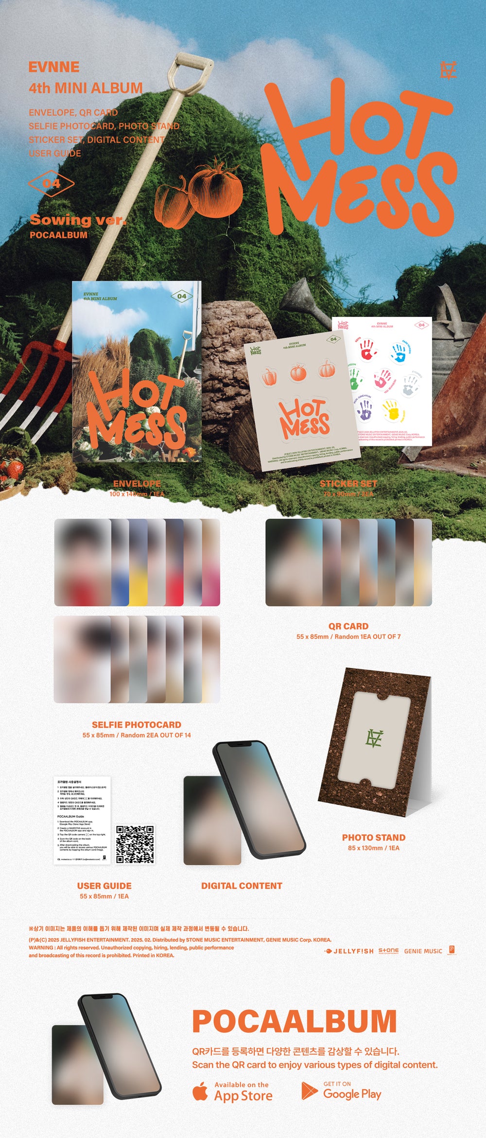 EVNNE - HOT MESS / 4th Mini Album (POCA Ver.) detail 6
