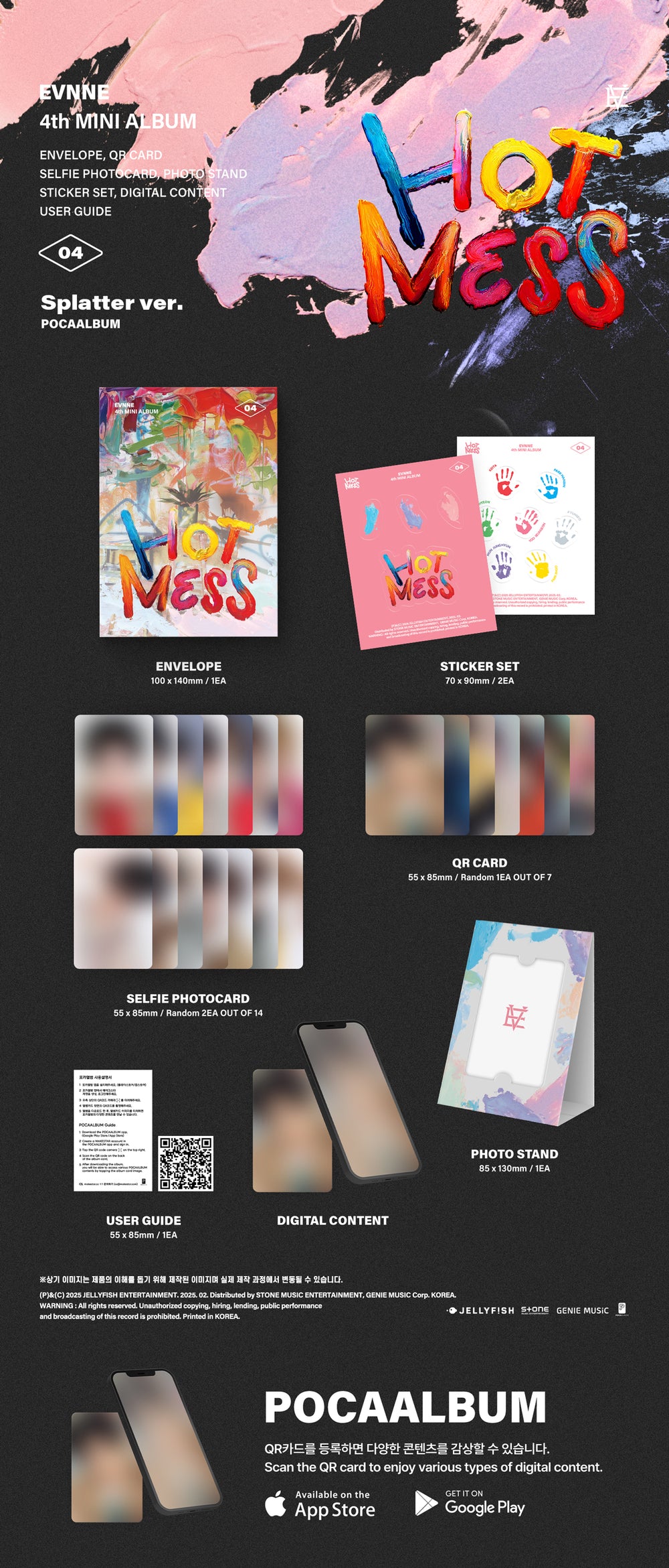 EVNNE - HOT MESS / 4th Mini Album (POCA Ver.) detail 5
