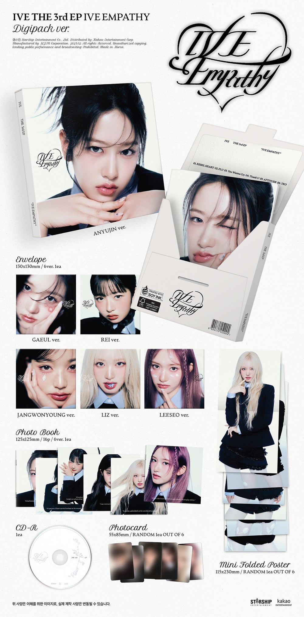 IVE - IVE EMPATHY / 3rd EP Album (Digipack ver.) (Limited Edition) detail 5