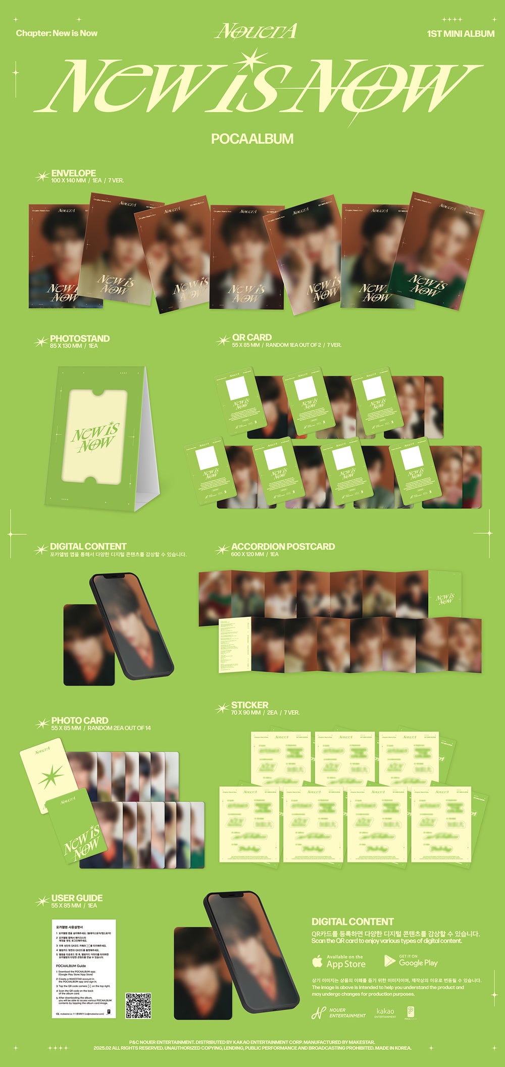 NOUERA - Chapter: New is Now / 1st Mini Album (POCAALBUM) detail 5