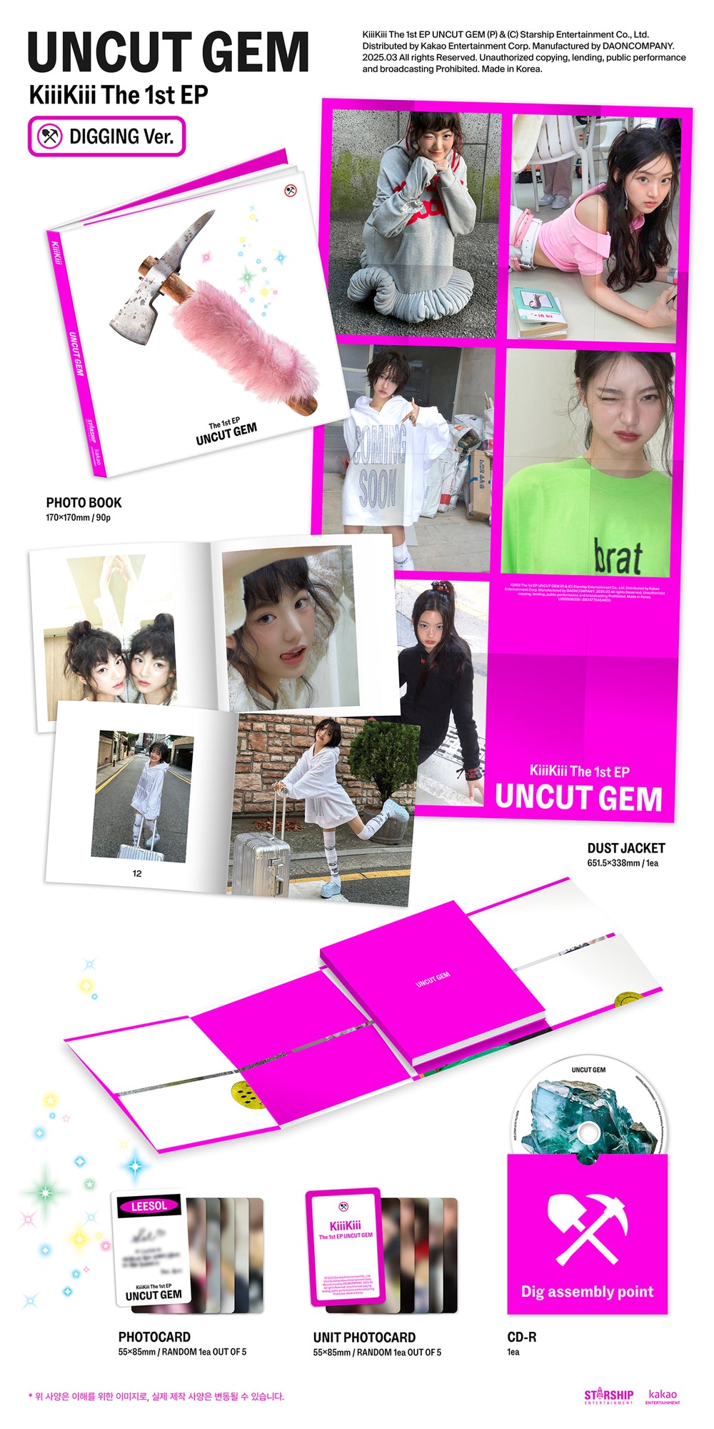 KiiiKiii - UNCUT GEM / 1st EP Album (DIGGING ver.) (2 pcs) detail 6