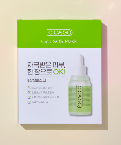ISOI ISOI Chicago Cica SOS Mask Pack 25ml