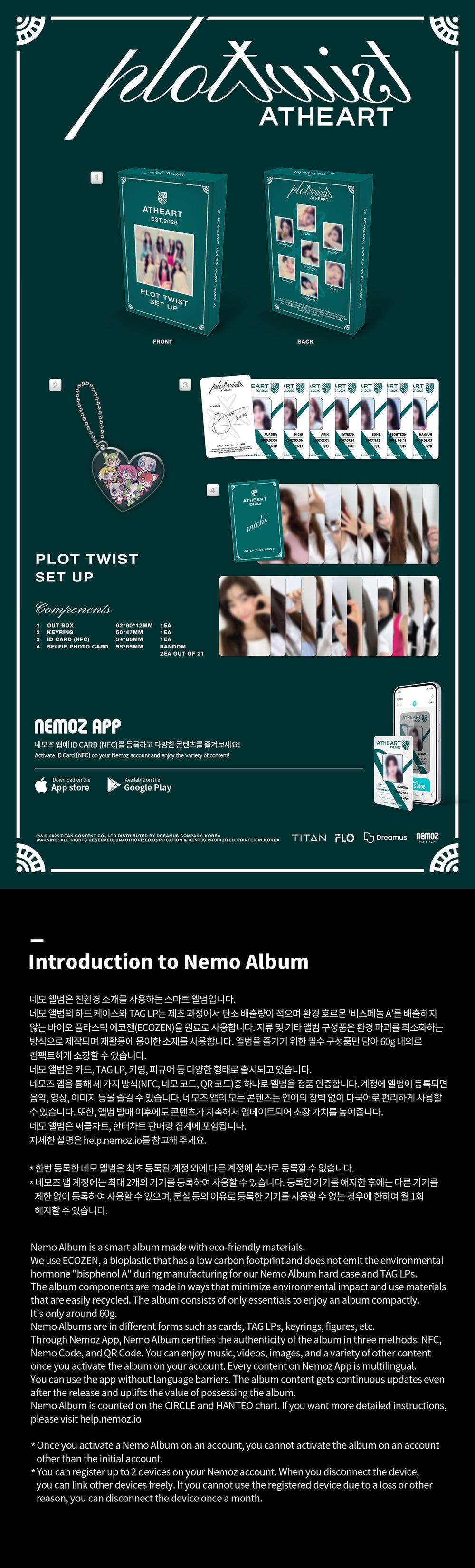 AtHeart - Plot Twist / 1st EP Album (Set Up Ver.) detail 5
