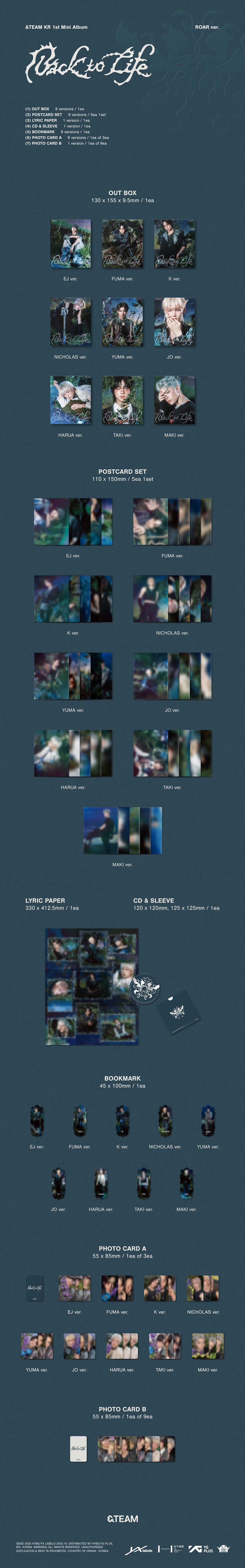 &TEAM - KR 1st Mini Album 'Back to Life' (ROAR ver.) detail 6