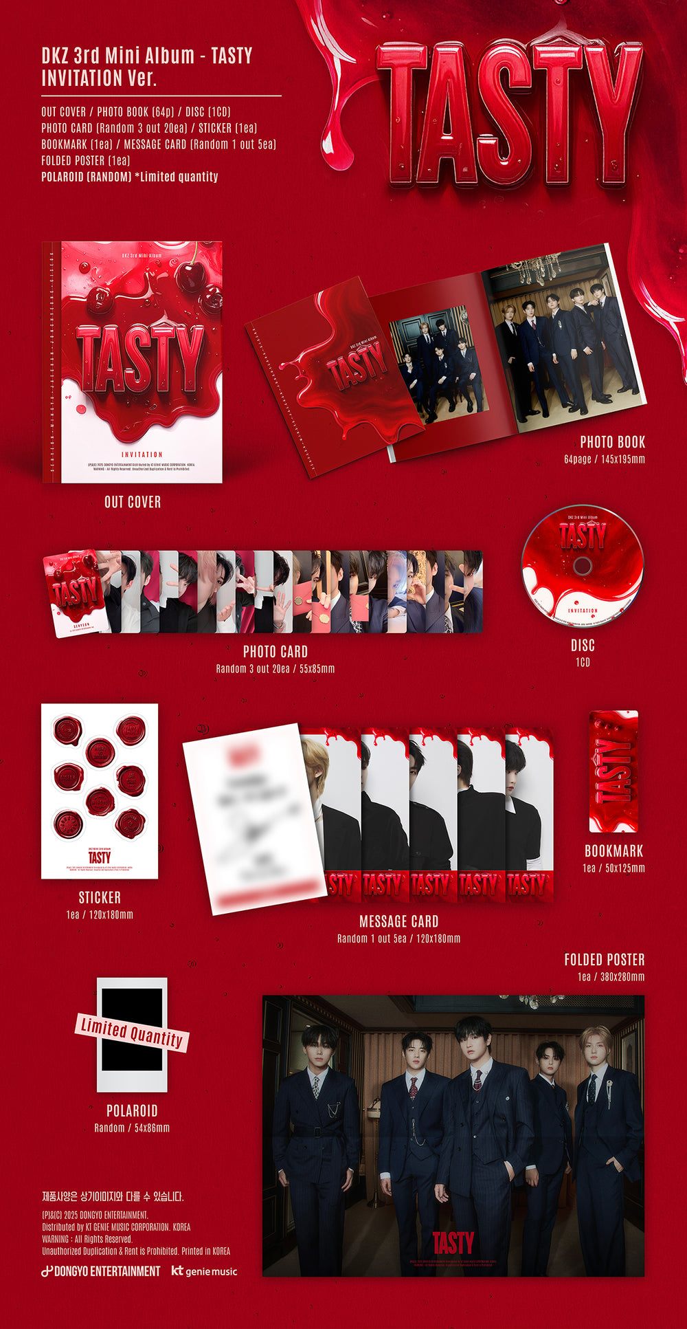 DKZ - TASTY / 3rd Mini Album detail 5