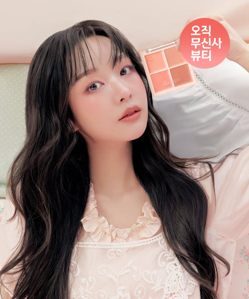 dasique dasique Blending Mood Cheek Blush
