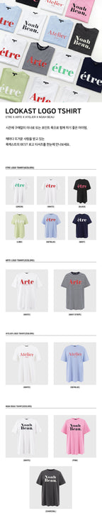 LOOKAST LOOKAST LOGO TSHIRT (13colors)