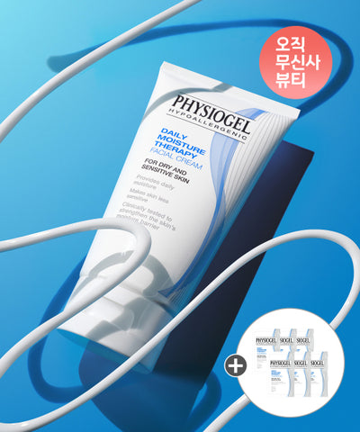 DMT facial moisture cream 150ml + additional gift