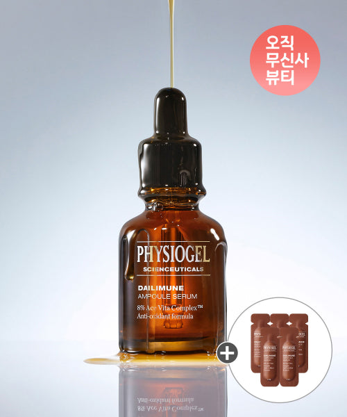 PHYSIOGEL Scientific Ceuticals Dailymune Vitamin C Antioxidant Ampoule Serum 30ml+ additional gift