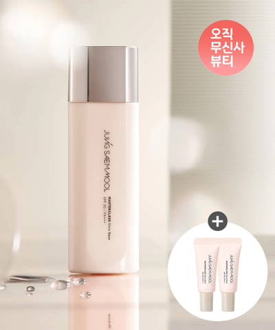 JUNGSAEMMOOL Masterclass Glow Base (2 x 5ml)