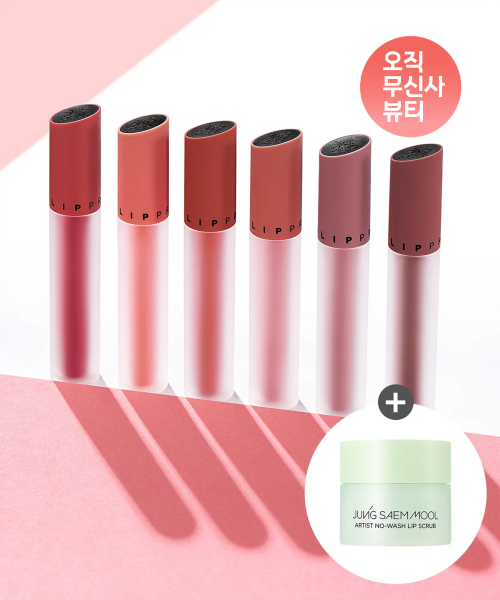 jsm Lip Impression See-Through Tint (with a free No Wash Lip Scrub)