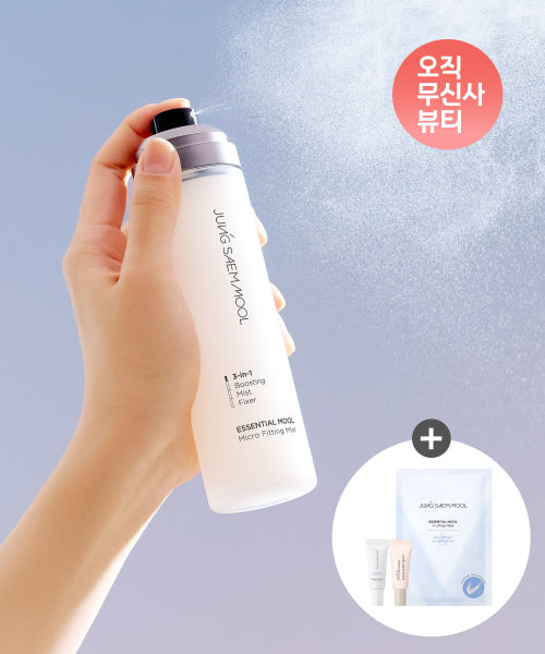 JUNGSAEMMOOL Essential Water Micro Fitting Mist 120ml (5ml wave cream + 5ml glow base + 1 V-lifting mask included)