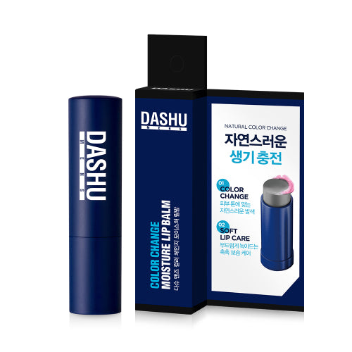 DASHU DASHU Men's Color Change Moisture Lip Balm 3.9g