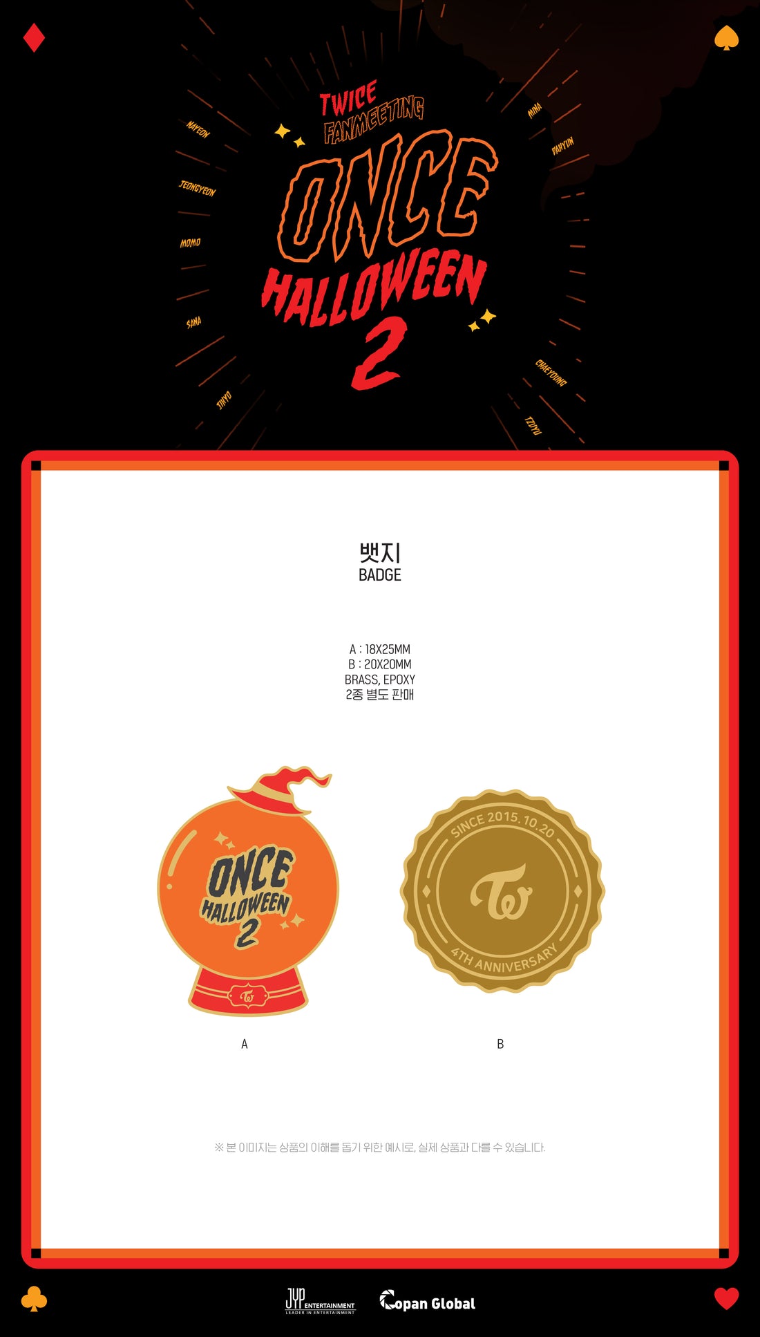 TWICE - 25 Badge / 2019 ONCE HALLOWEEN 2