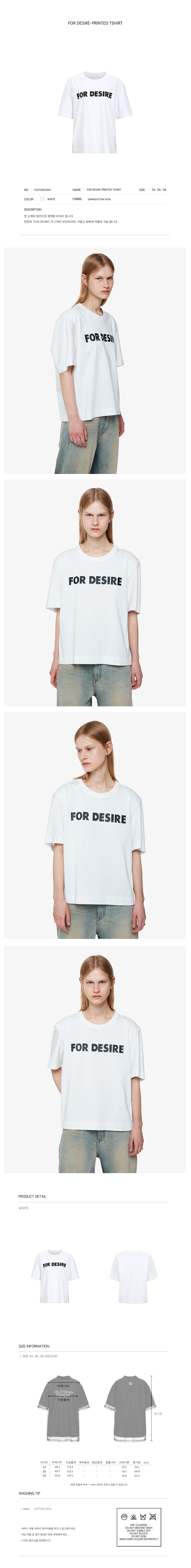 YCH FOR DESIRE-PRINTED TSHIRT WHITE (F24TO9121WH)