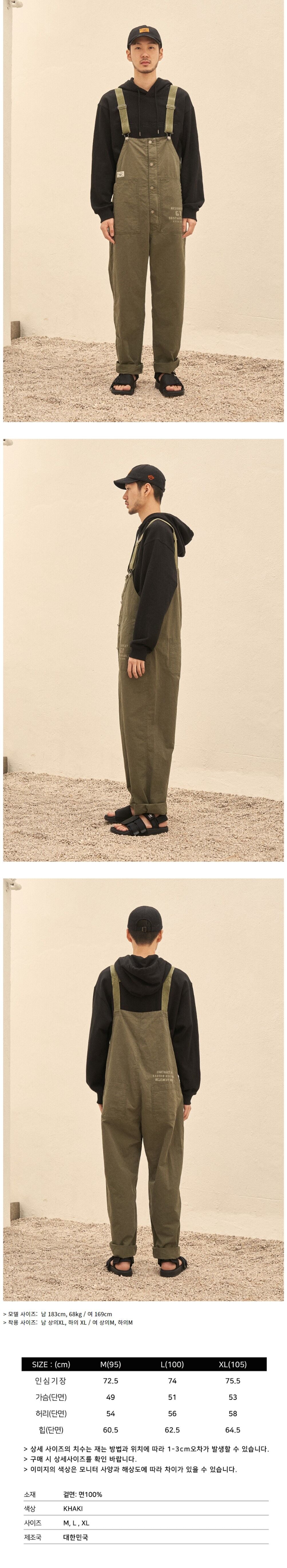 HELEMENT HELEMENT Jumpsuit Vintage Leaf