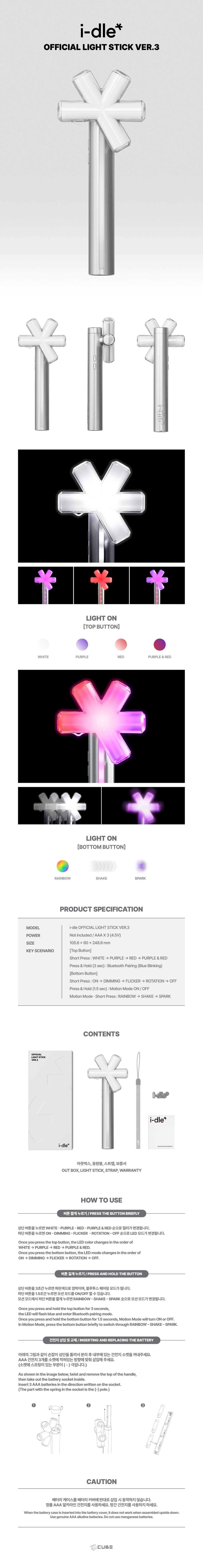 i-dle - Official Light Stick Ver.3 detail 3