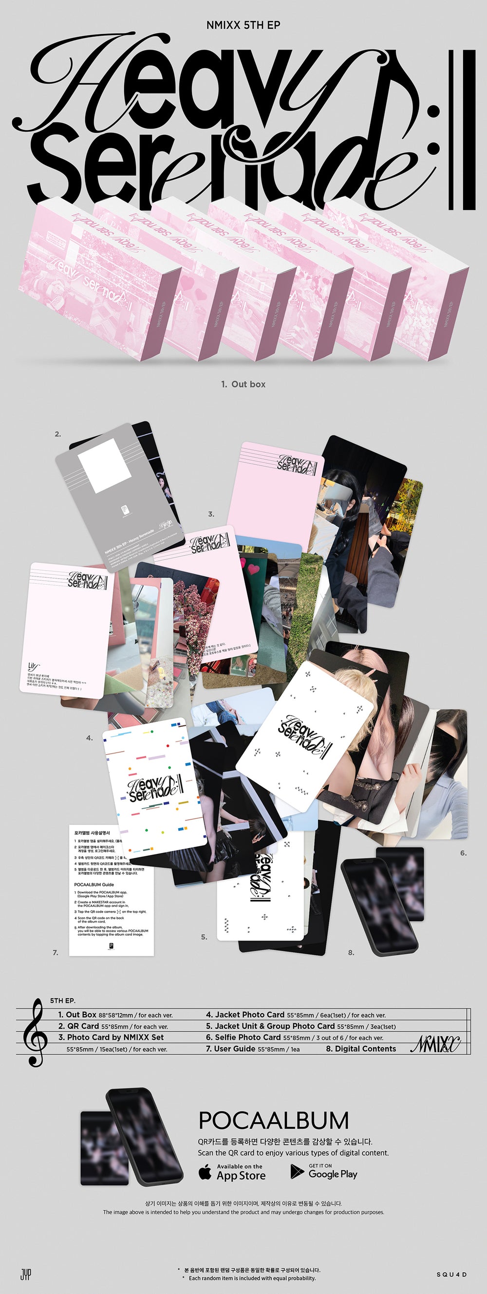 NMIXX - Heavy Serenade / 5th EP Album (POCAALBUM Ver.) (6 Types Set) detail 5