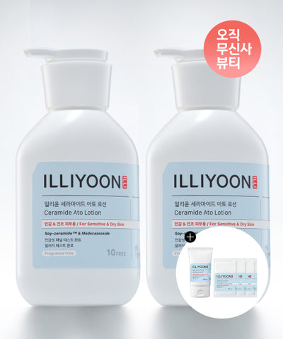 [Giveaway] Unscented 100-hour moisturizing Ceramide Ato Lotion 350ml, 2 packs