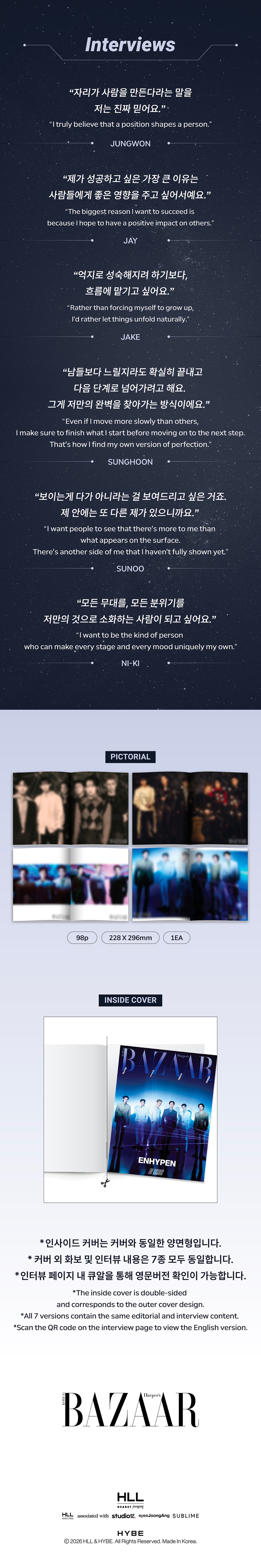 ENHYPEN - BAZAAR STAR : The Cosmic | Seoul Selects