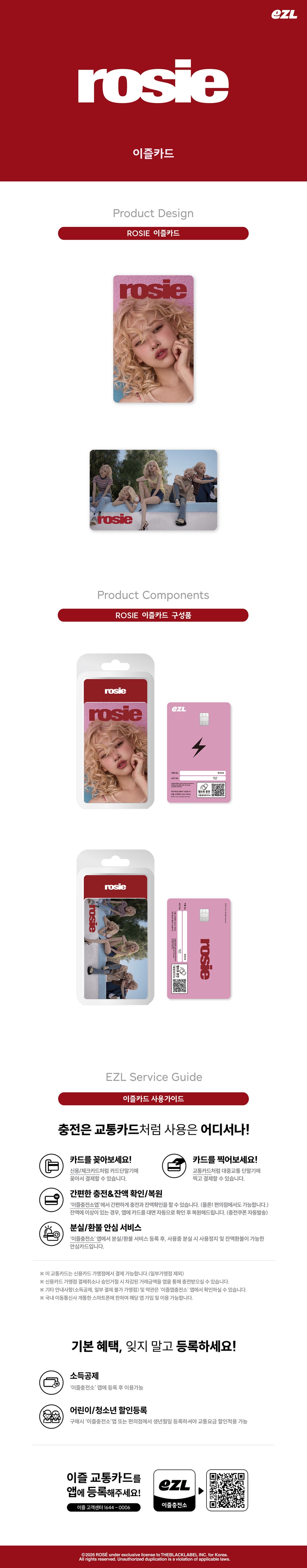 ROSÉ - EZL Transit Card (ROSÉ-B) detail 3