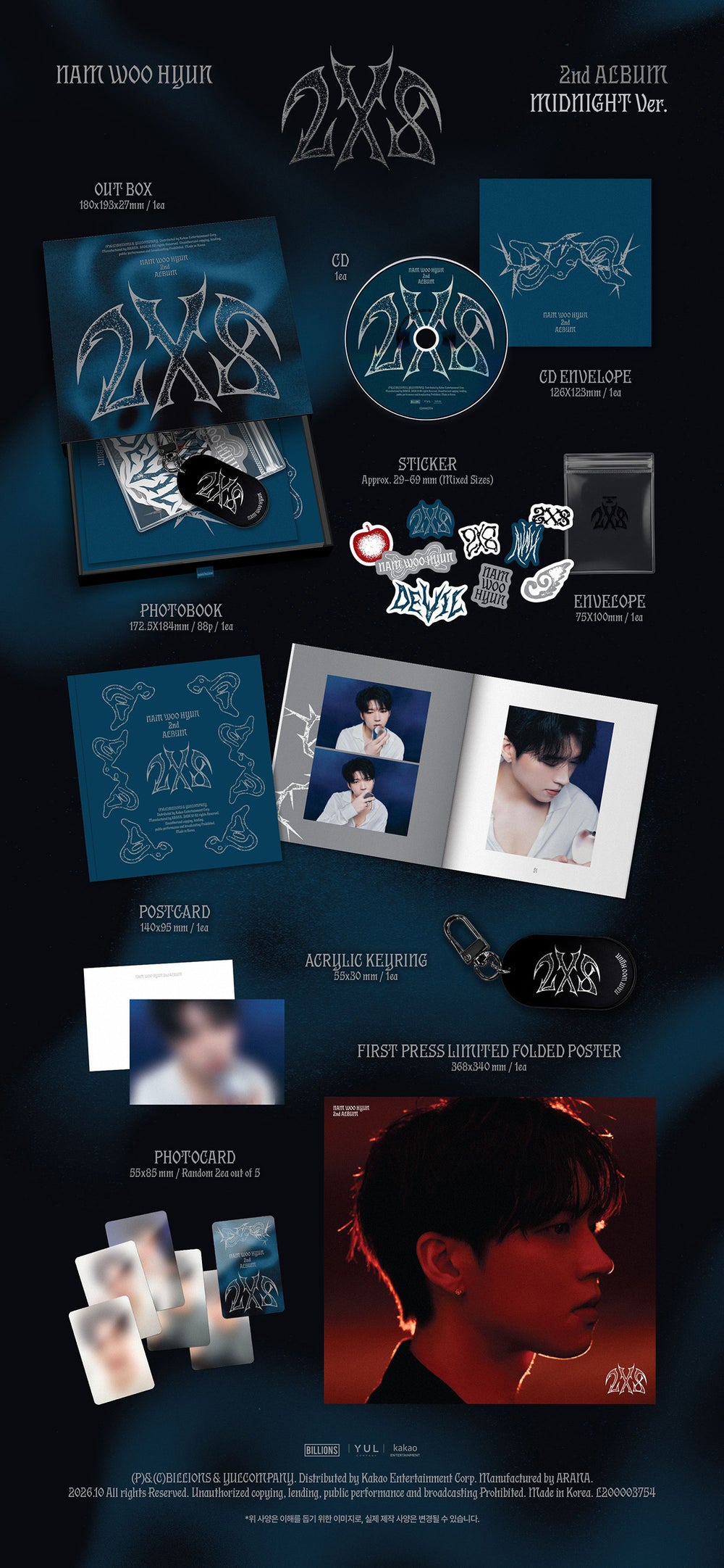 NAM WOO HYUN - 2X8 / 2nd Full Album (MIDNIGHT Ver. / DEVIL Ver.) detail 6