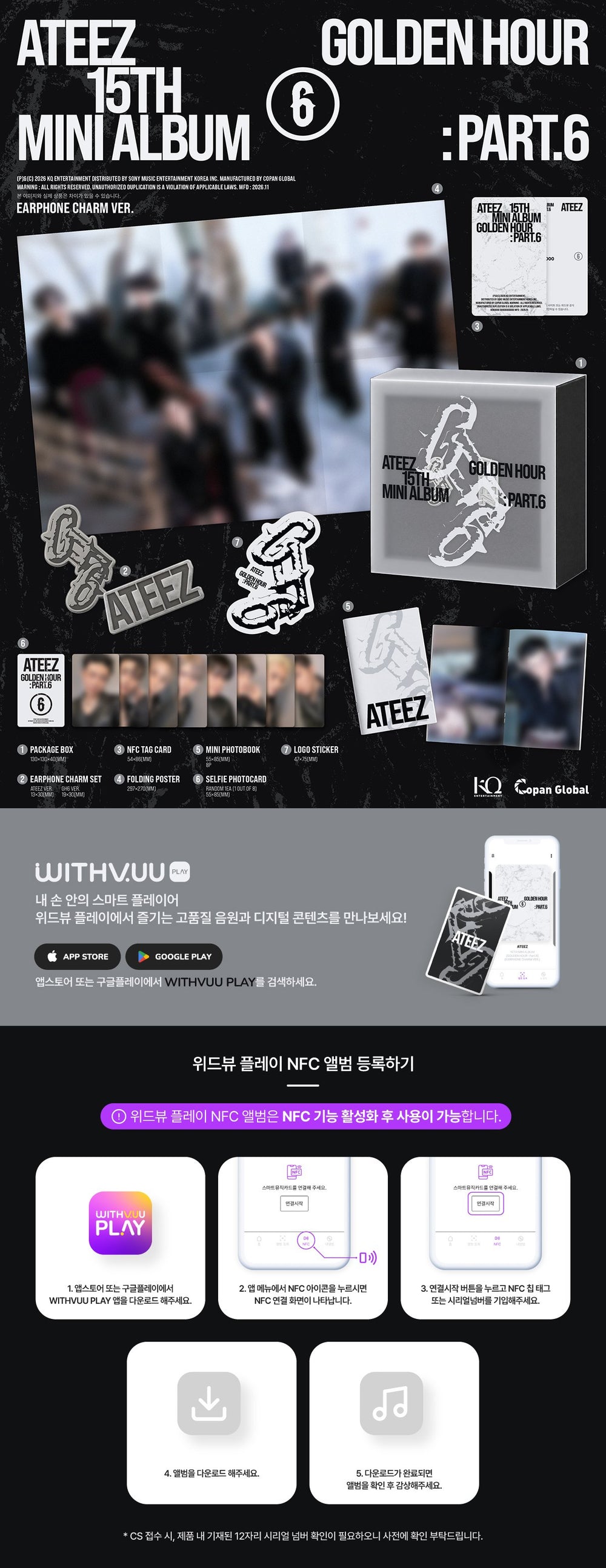 ATEEZ - GOLDEN HOUR : Part.6 / 15th Mini Album (EARPHONE CHARM VER.) detail 6
