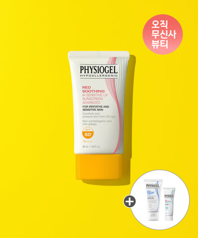 PHYSIOGEL Red Soothing AI Sunscreen Advanced 40ml SPF 50