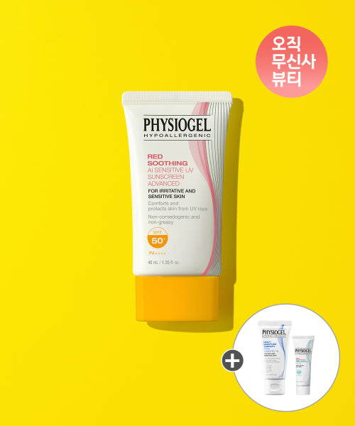 PHYSIOGEL PHYSIOGEL Red Soothing AI Sunscreen Advanced 40ml SPF 50