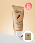SKINFOOD SKINFOOD Carrot Carotene Relief Cream 70ml