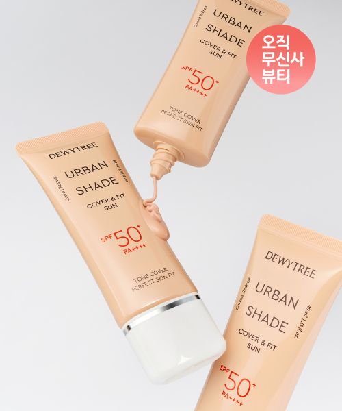 dewytree Urban Shade Cover & Fit SPF50+ PA++++ 40ml