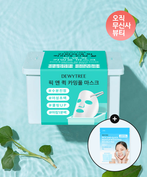 Dewytree Dewytree Pick & Quick Calming Full Mask 30 sheets