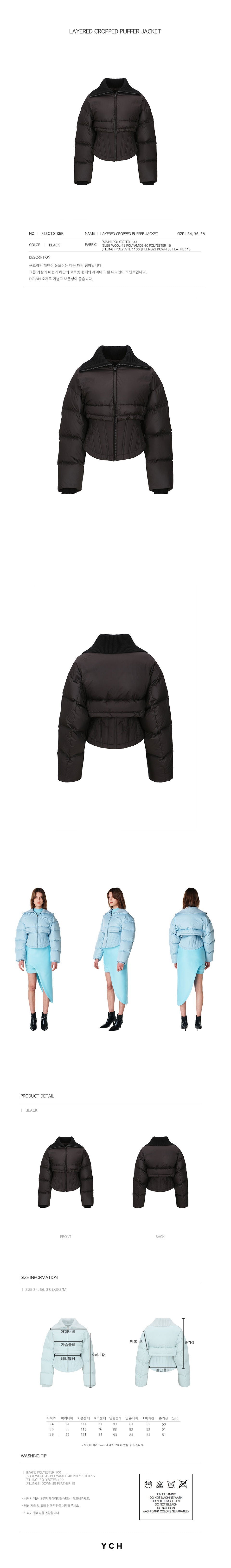 YCH LAYERED CROPPED PUFFER JACKET BLACK (F23OT010BK)
