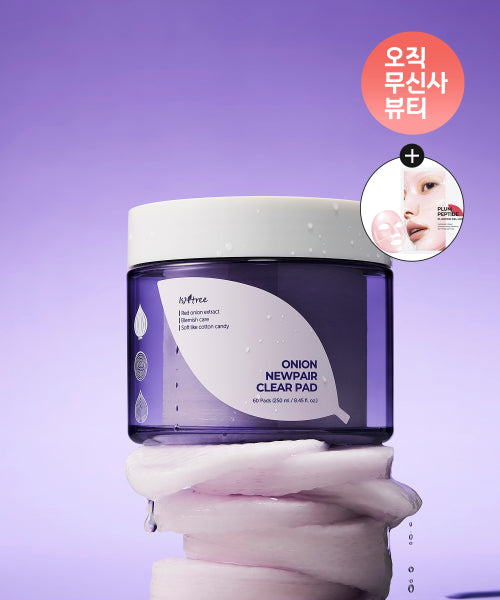 Isntree Onion New Fair Clear Pads 60 sheets (Giveaway: 1 Plum Gel Mask)