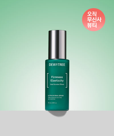 Dewytree Ultra S4 Snail Essence Serum 70ml
